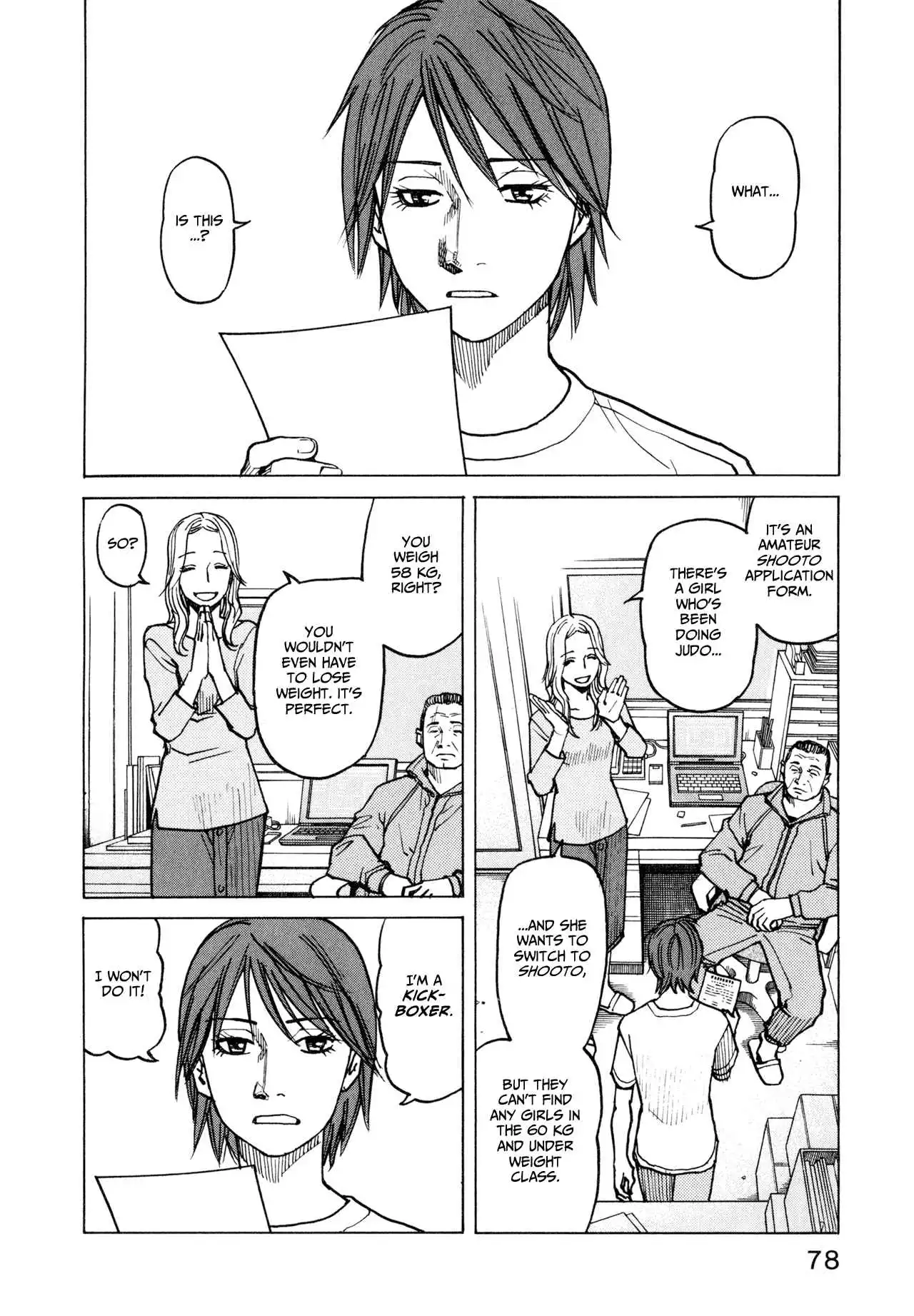 All-Rounder Meguru Chapter 13 2